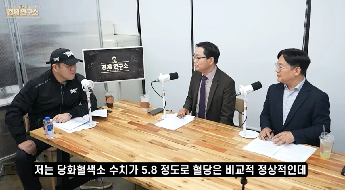 유튜브 채널 '그리구라'