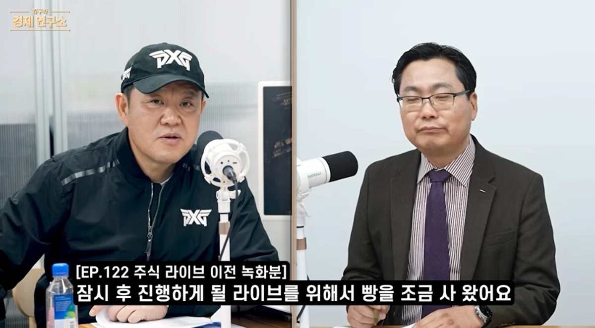 유튜브 채널 '그리구라'