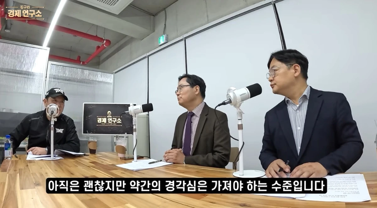 유튜브 채널 '그리구라'