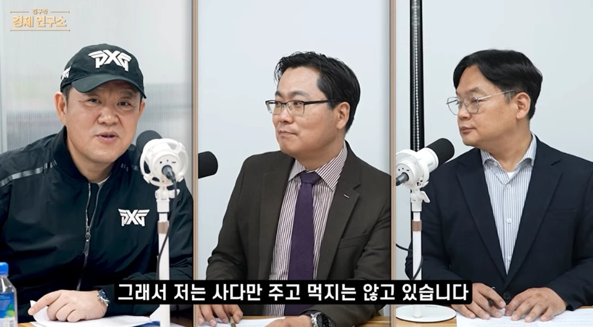 유튜브 채널 '그리구라'