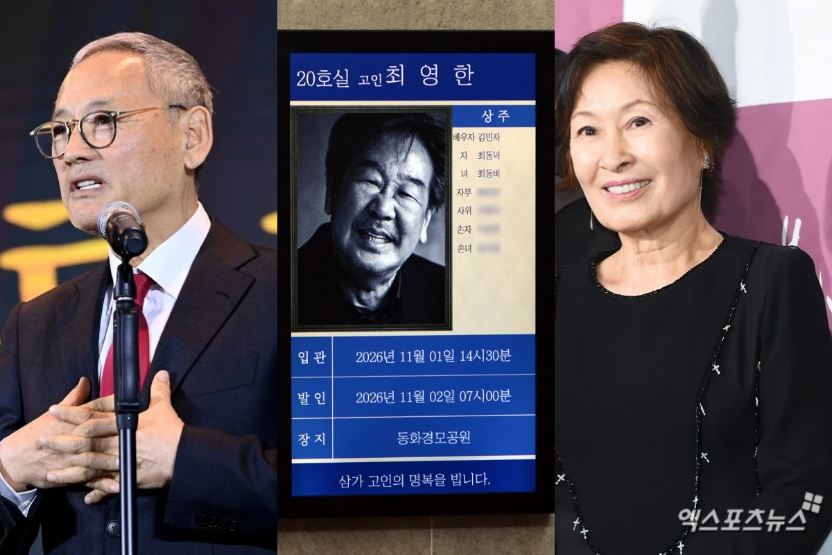 사진 = 엑스포츠뉴스 DB, 사진공동취재단
