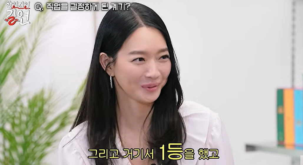 유튜브 '이은지'