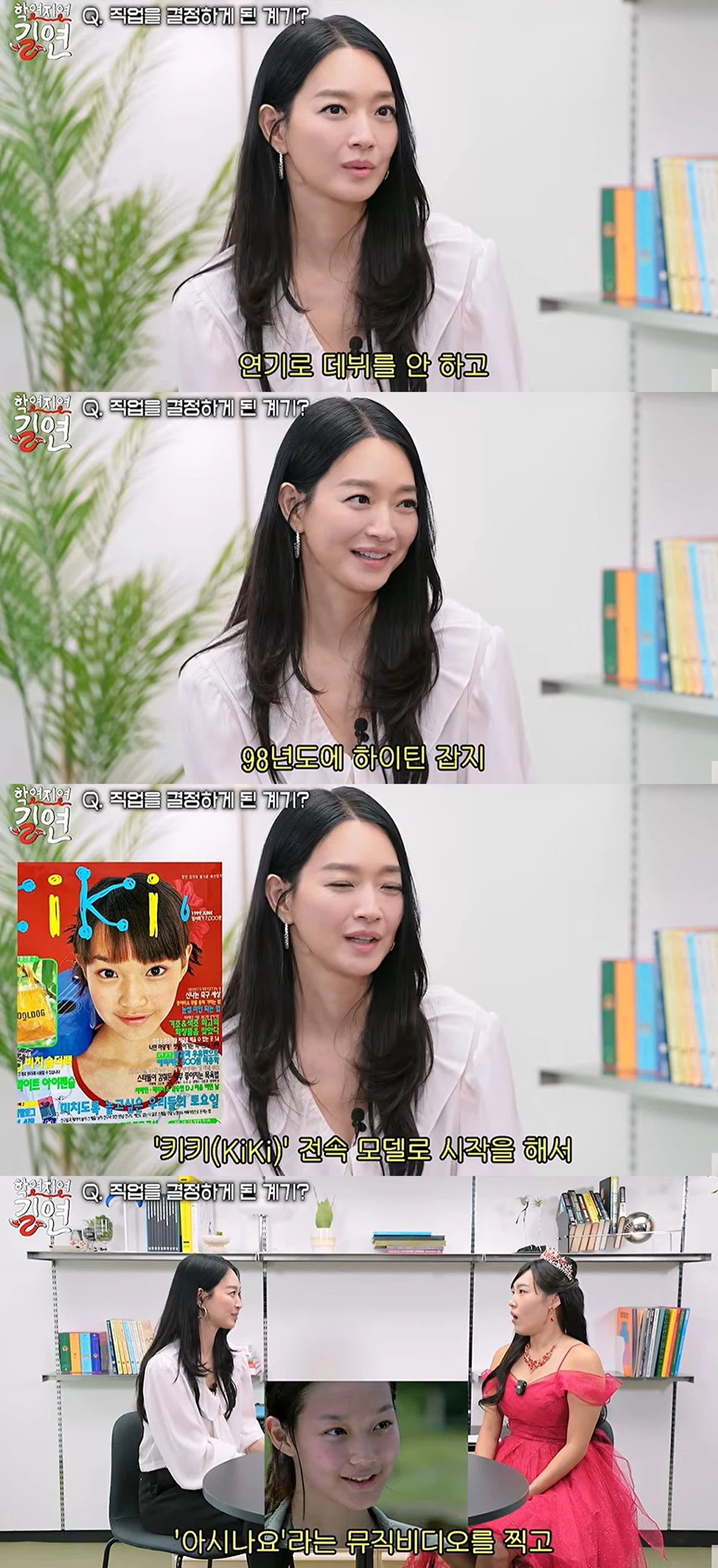 유튜브 '이은지'