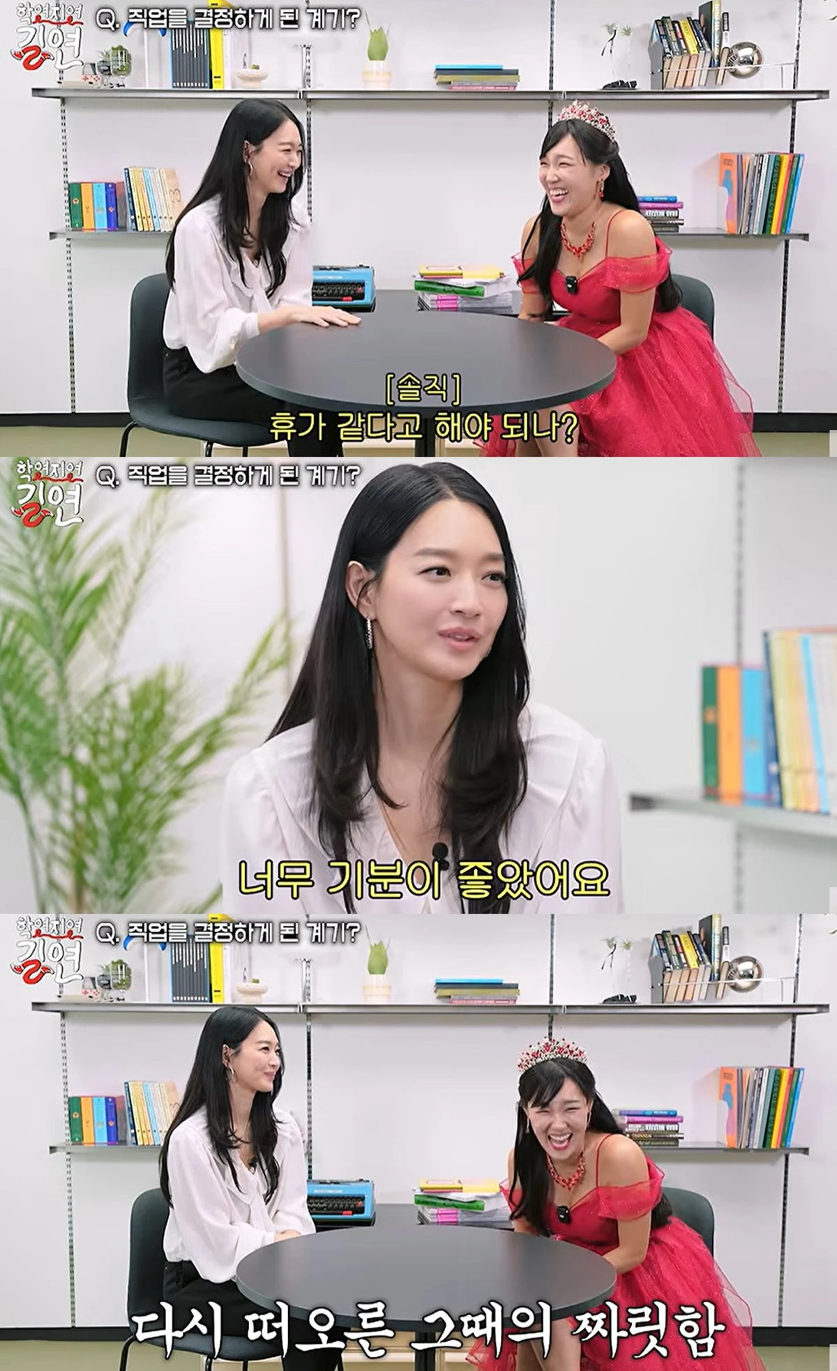 유튜브 '이은지'