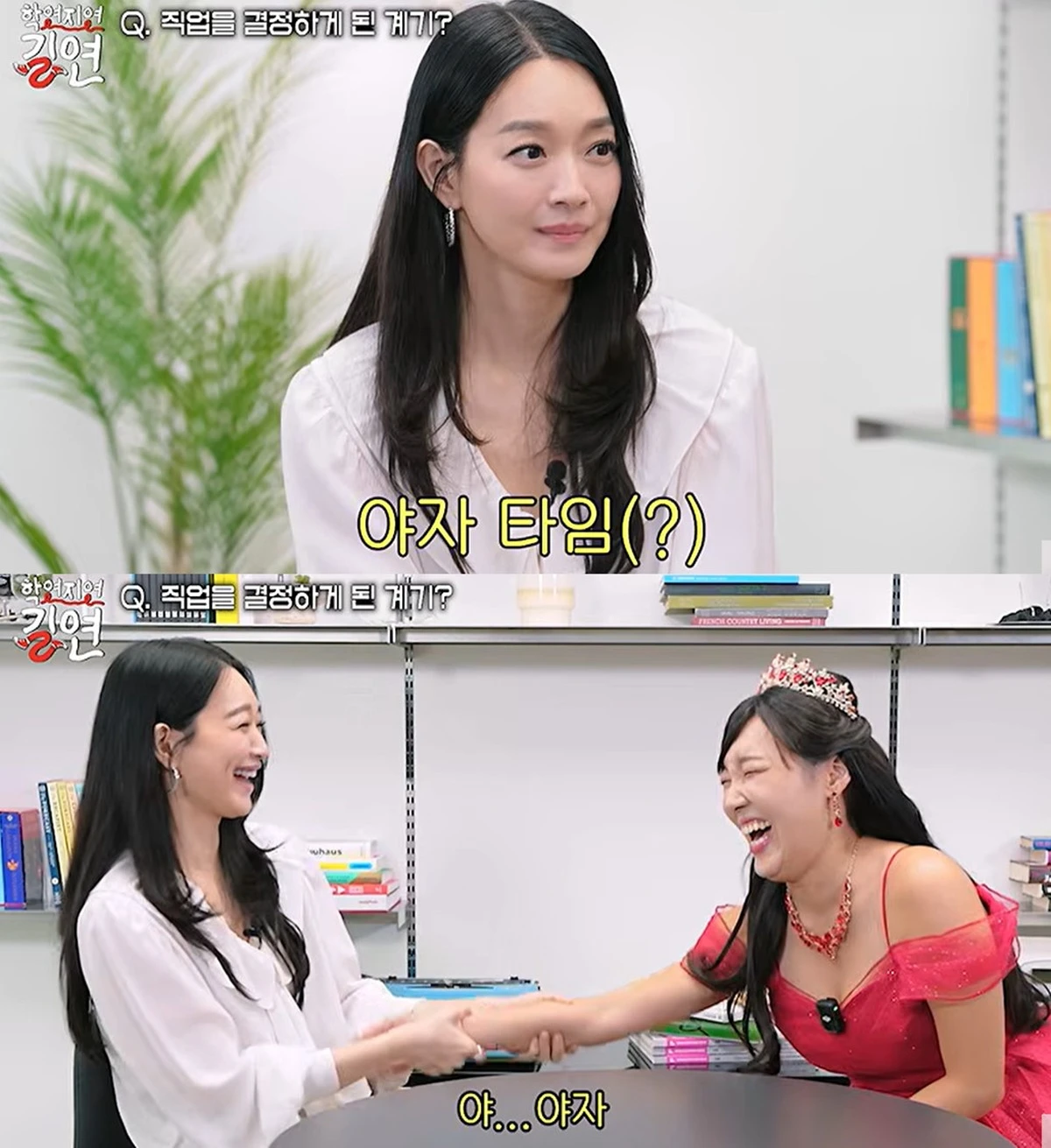 유튜브 '이은지'