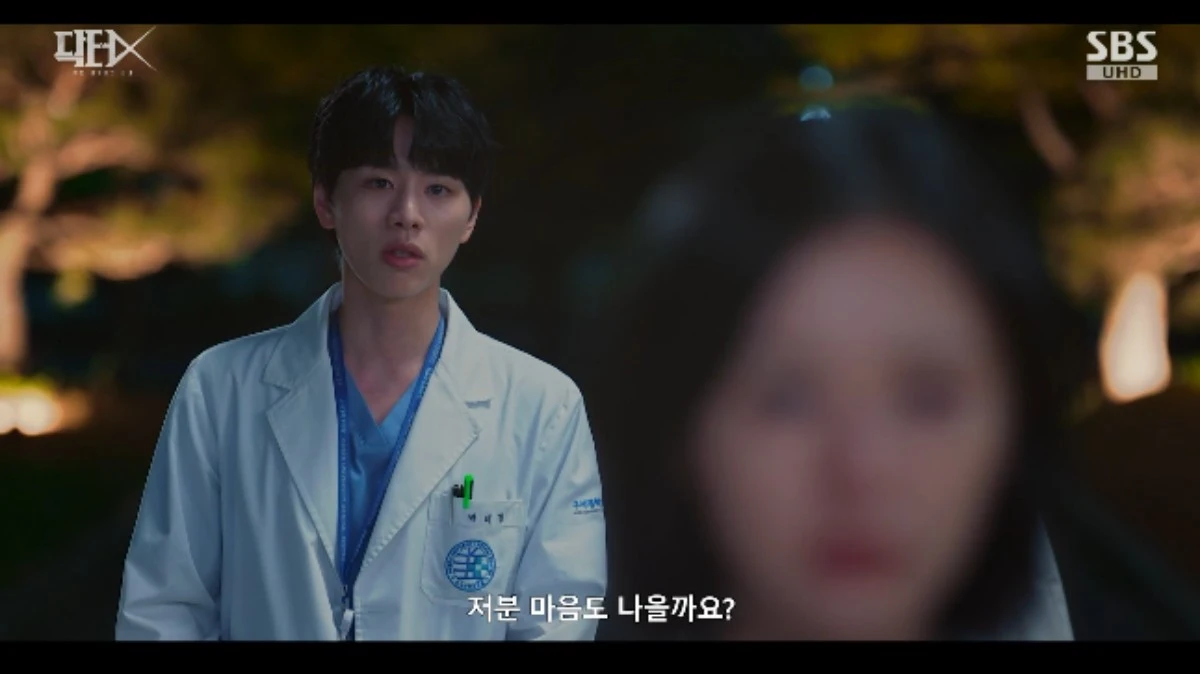 SBS 금토드라마 '닥터X : 하얀 마피아의 시대' 방송화면 캡처