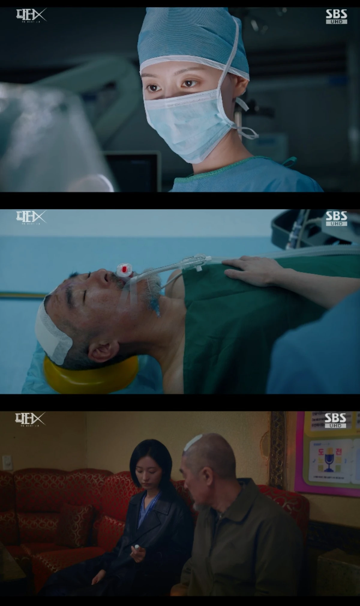 SBS 금토드라마 '닥터X : 하얀 마피아의 시대' 방송화면 캡처