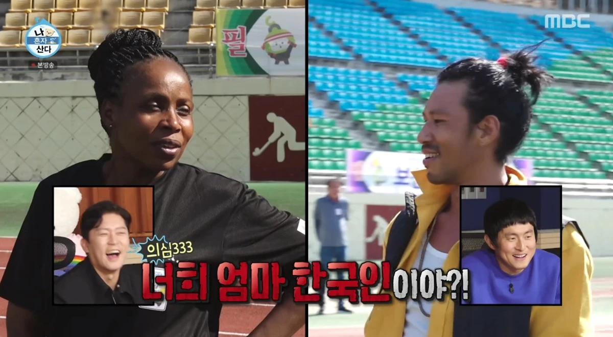 '나 혼자 산다' 방송화면 캡처