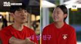 이세돌, 알고 보니 20살 딸 아빠…"2006년생, 제 딸이랑 친구" (백수 이세돌)