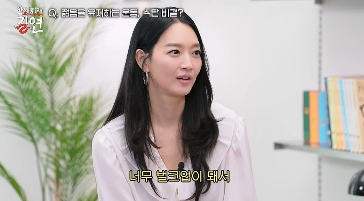 유튜브 채널 '이은지'