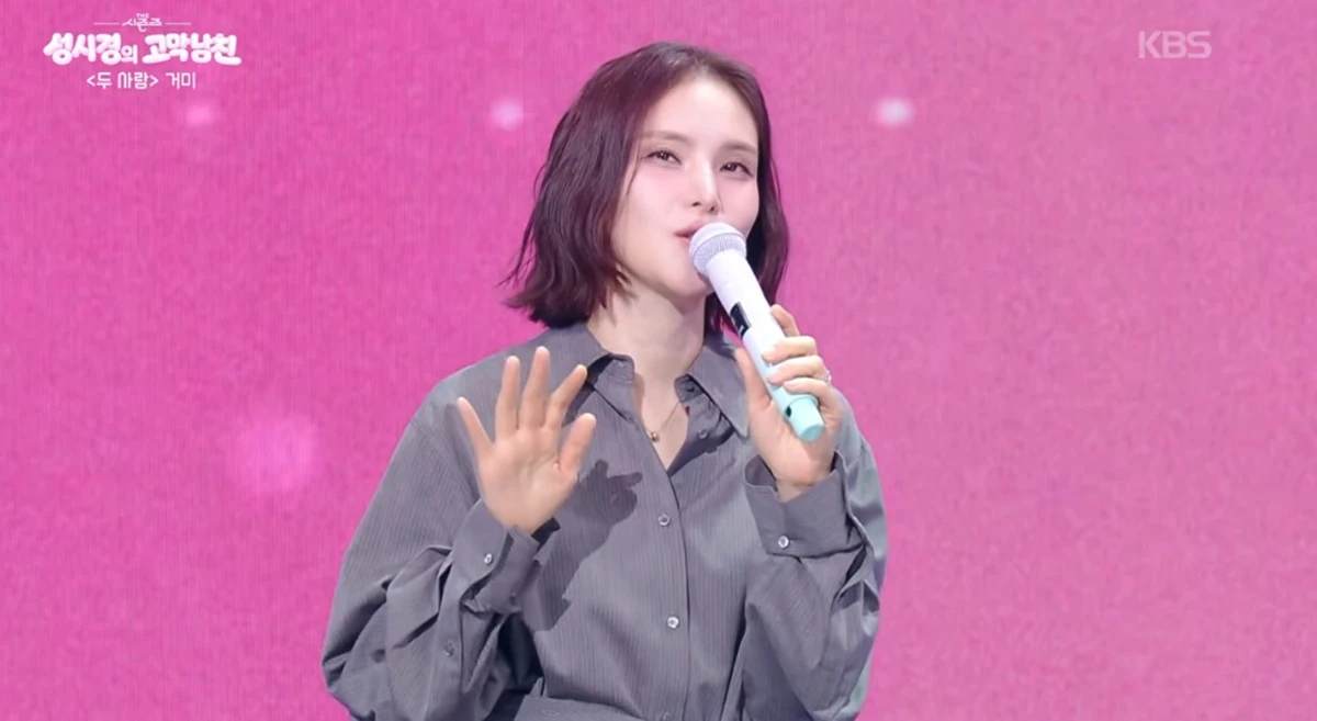 KBS 2TV '더 시즌즈-성시경의 고막남친'