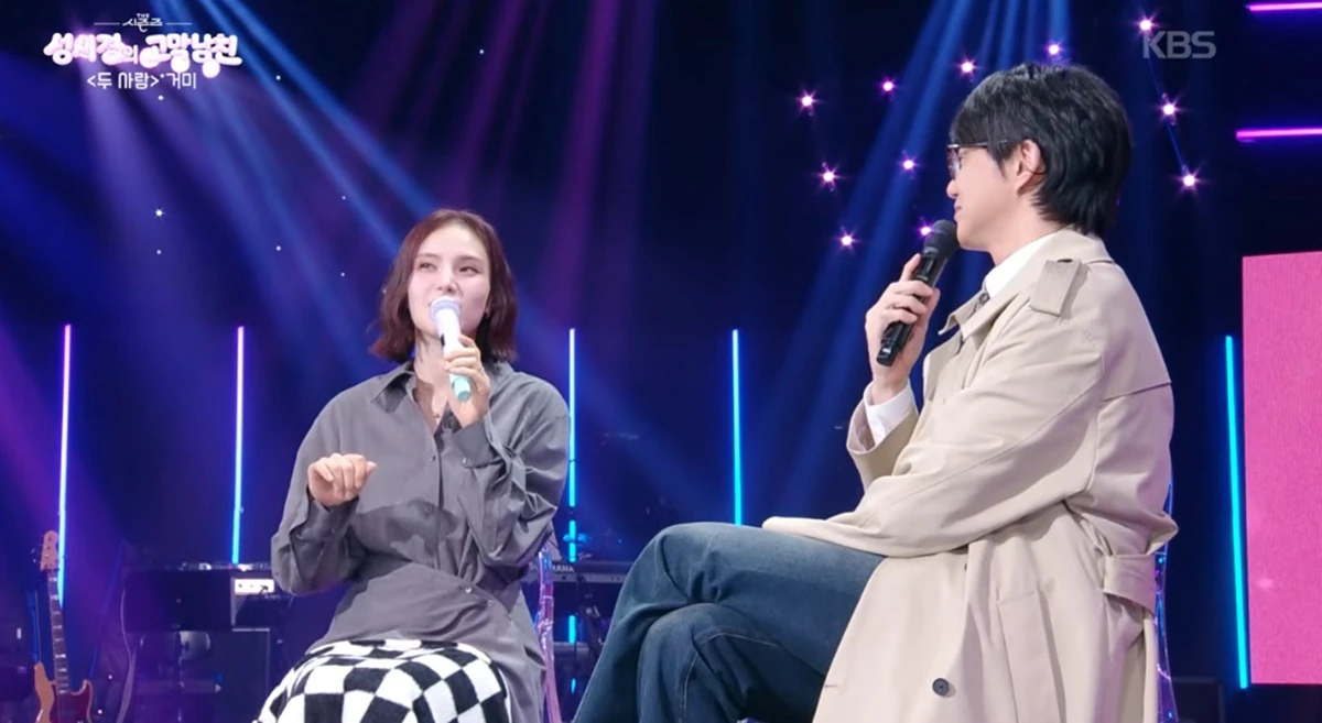 KBS 2TV '더 시즌즈-성시경의 고막남친'