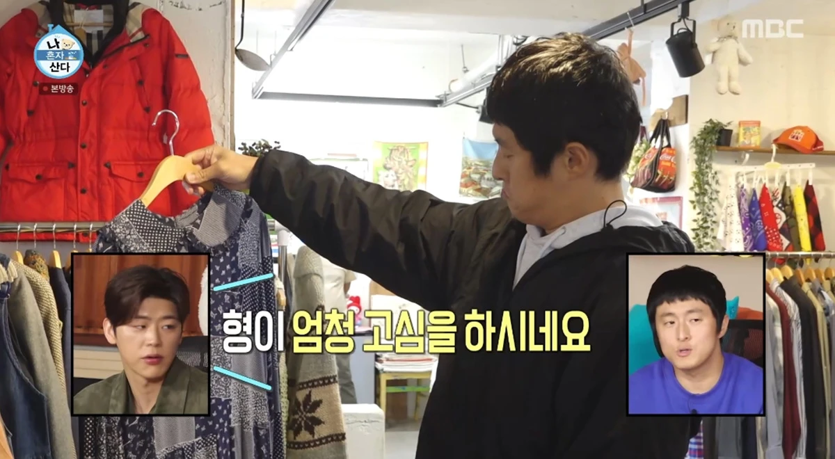 '나 혼자 산다' 방송화면 캡처