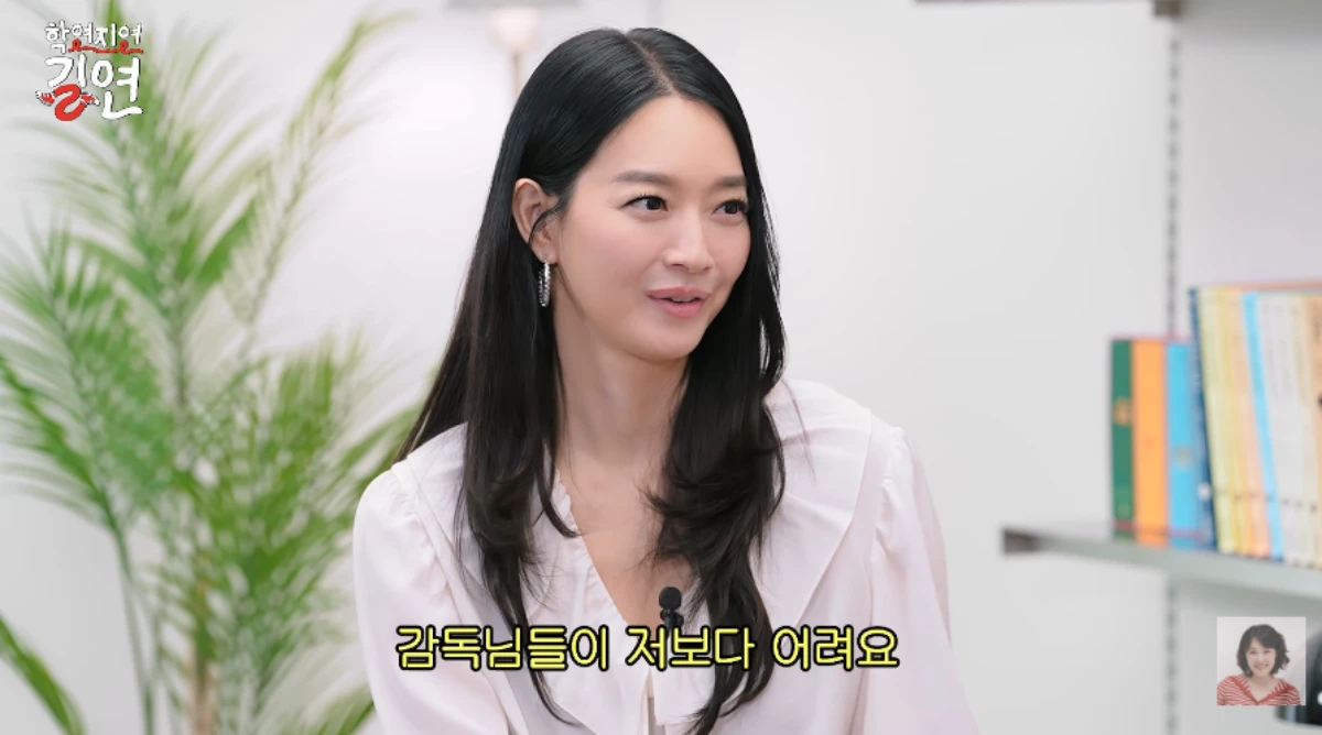 신민아.