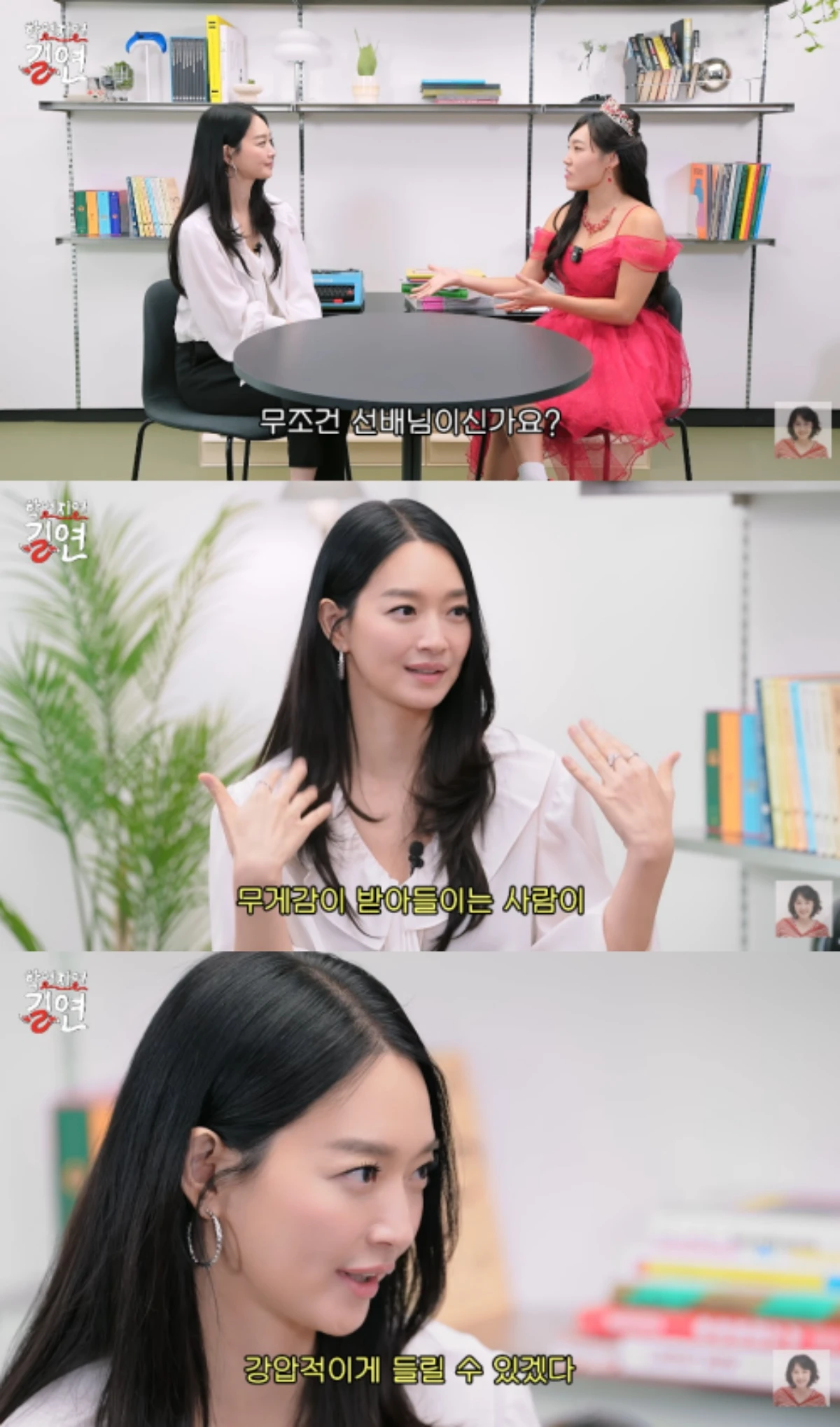 '이은지' 채널 캡처.