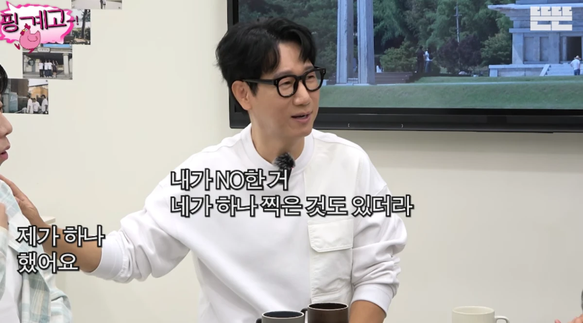 지석진.