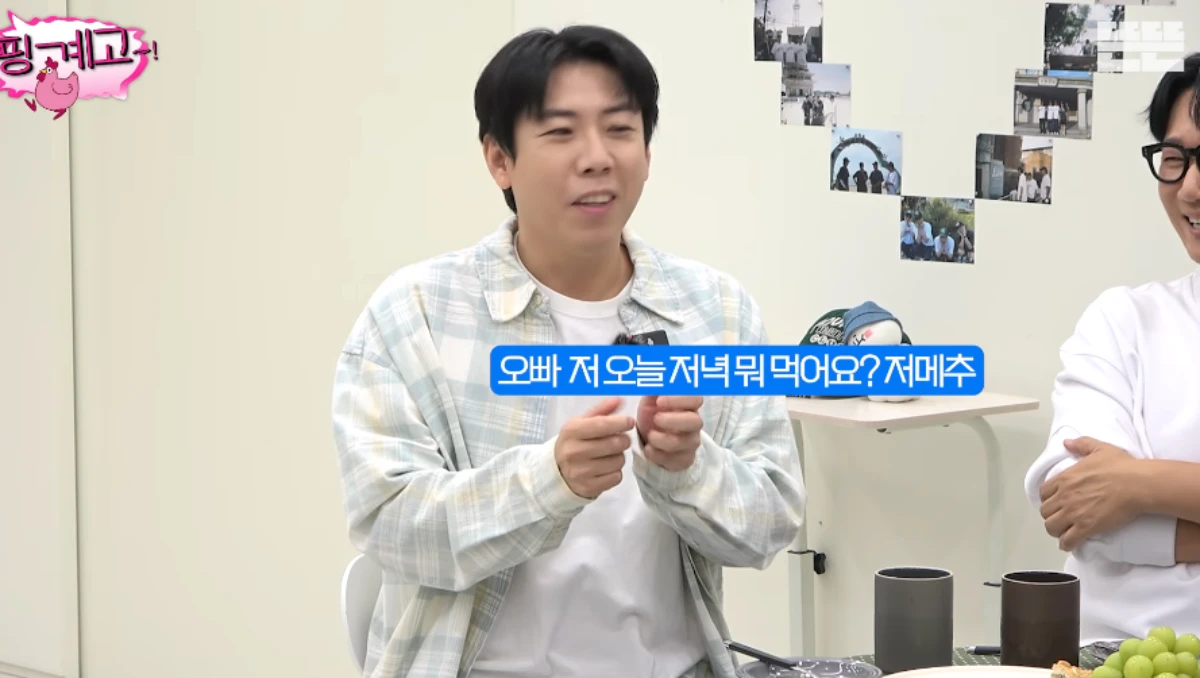 양세찬.