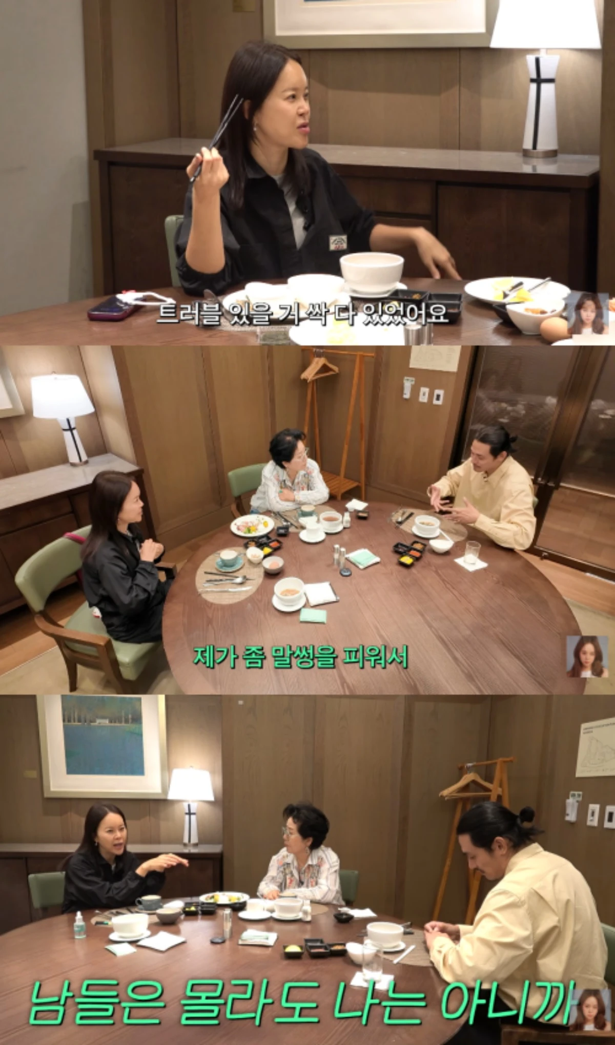 '백지영' 채널 캡처.