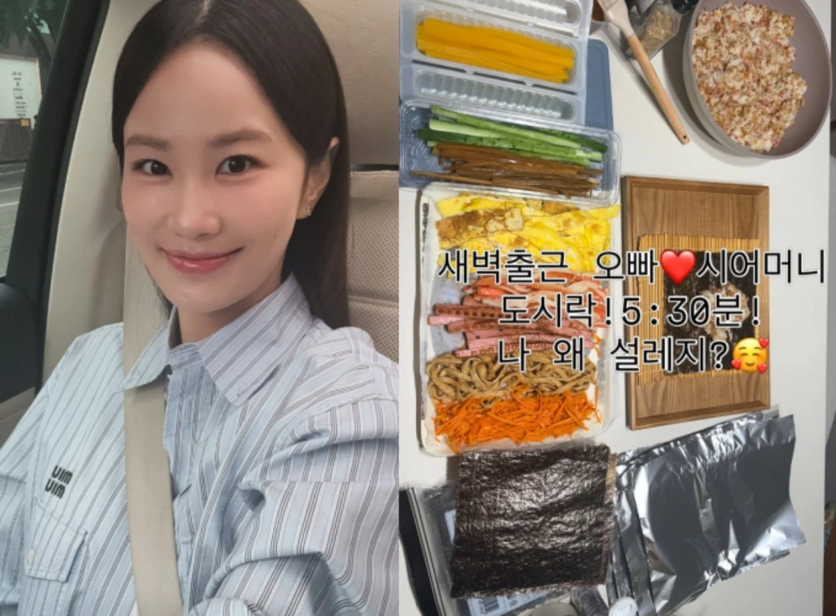 김지민 SNS.