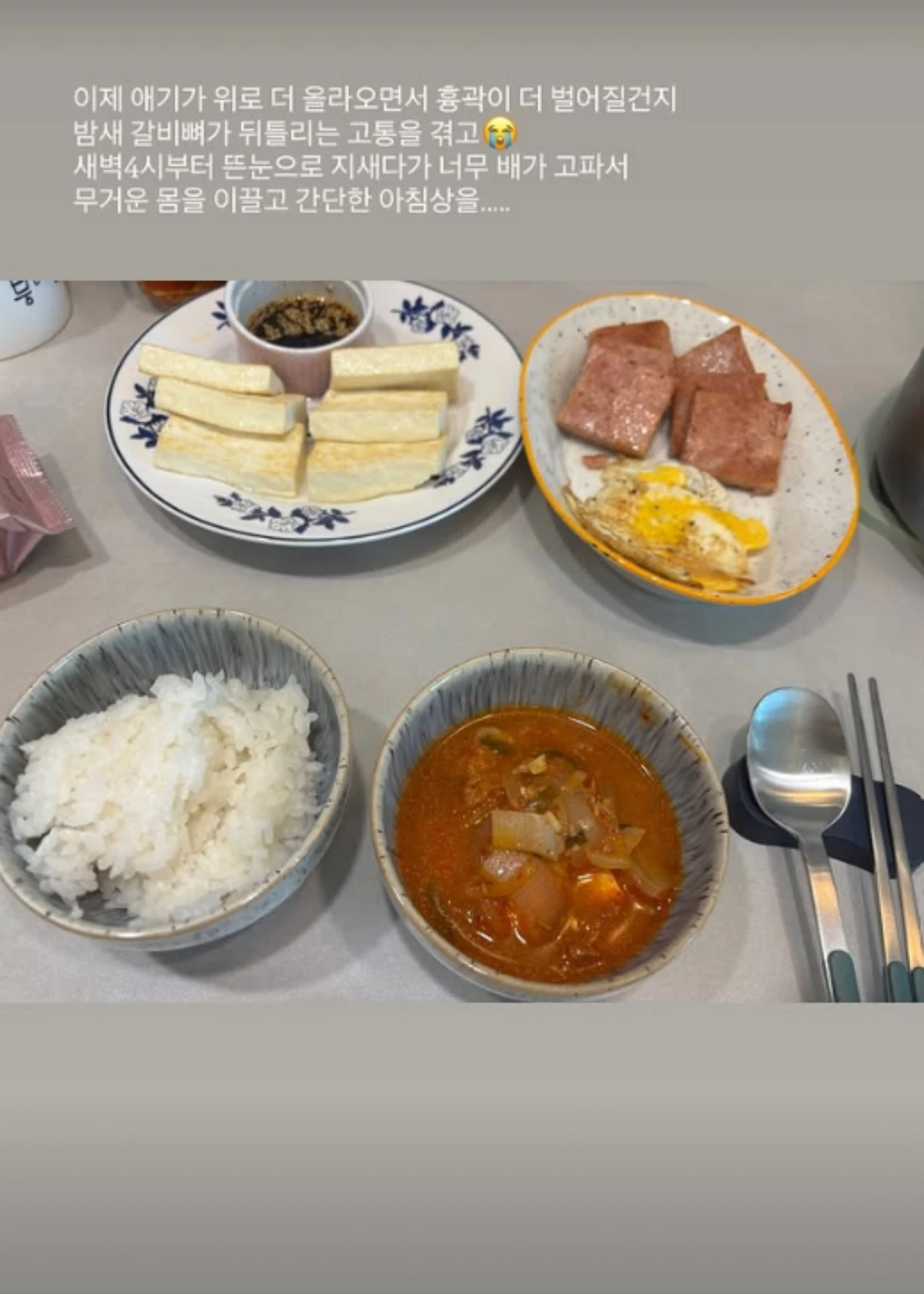 양지원 SNS.