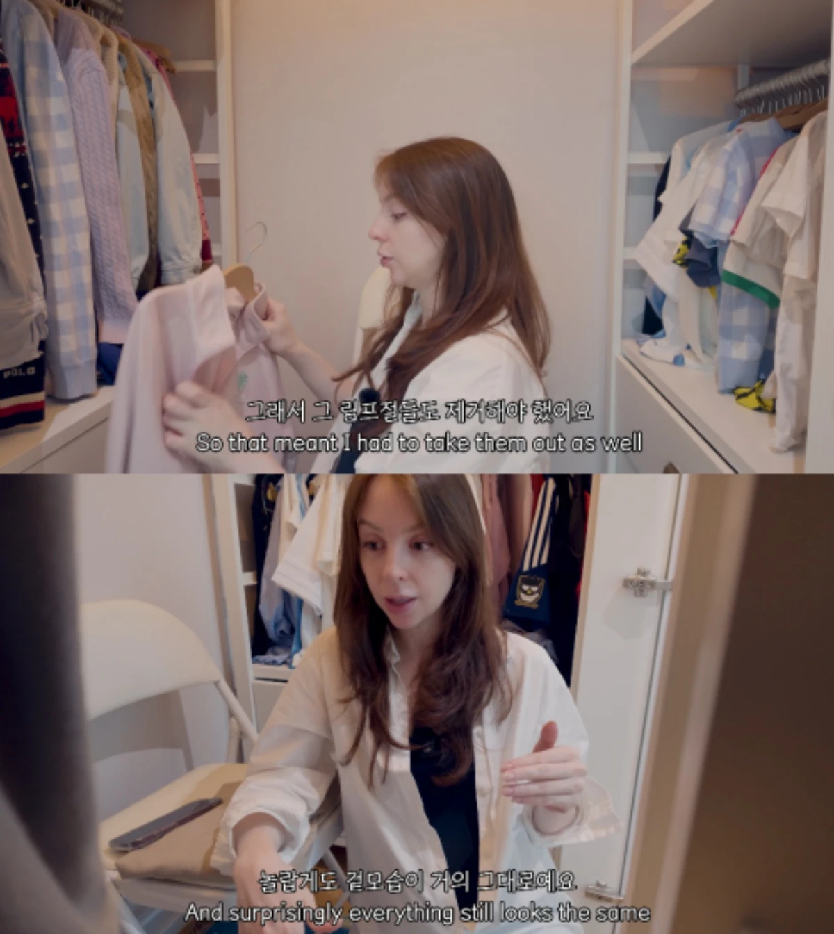 안나 채널 캡처.