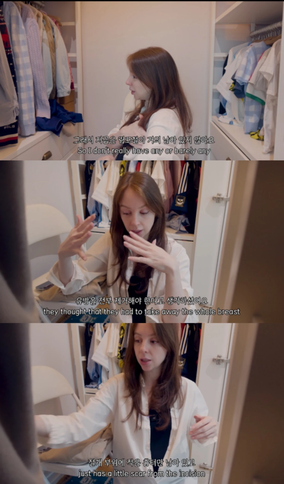 '안나와' 채널 캡처.