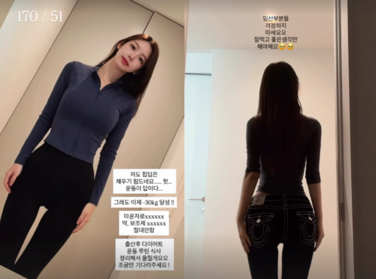 야옹이 작가, 출산 7개월 만에 30kg 감량…“마운자로·보조제 절대 안 함”