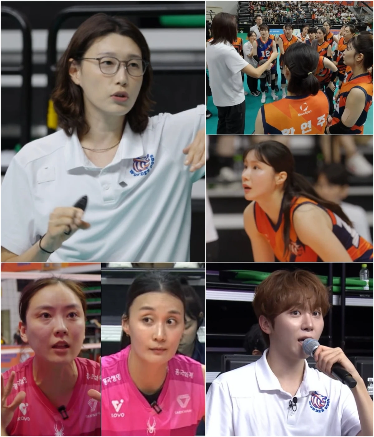 '신인감독 김연경2'.