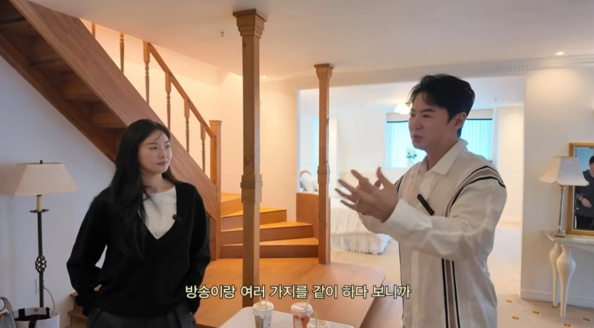 유튜브 채널 '내사랑 류이서'