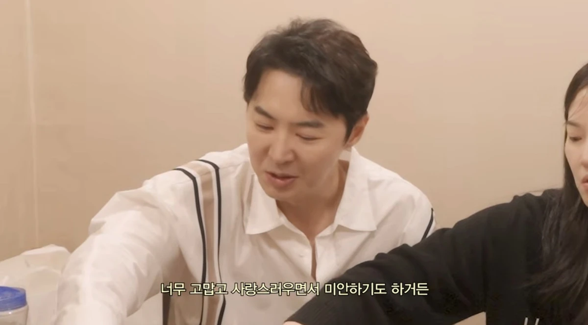 유튜브 채널 '내사랑 류이서'