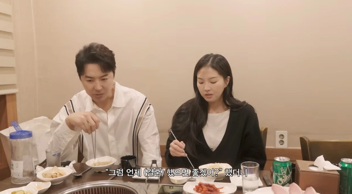 유튜브 채널 '내사랑 류이서'