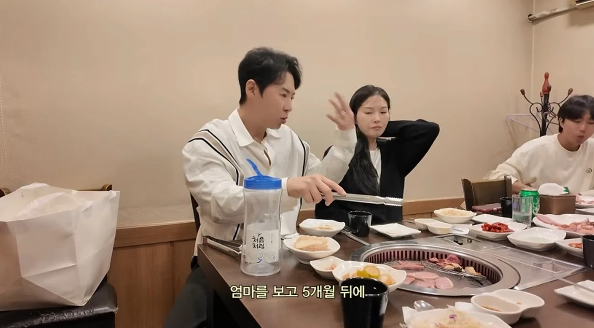 유튜브 채널 '내사랑 류이서'