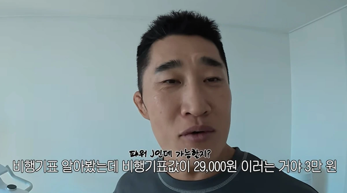 유튜브 채널 '동현이넷'