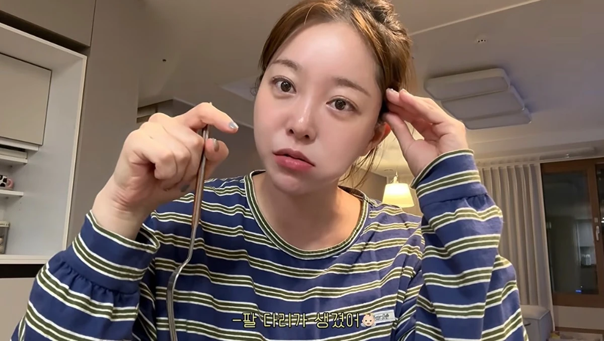 유튜브 채널 '김가은'