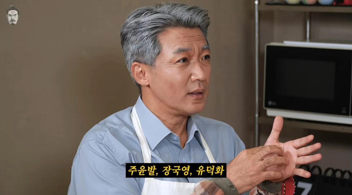 유튜브 채널 '꼰대희'