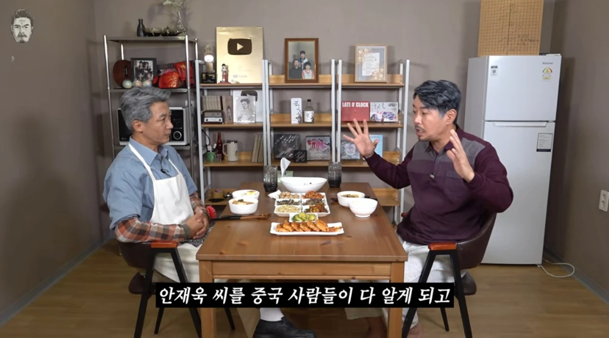 유튜브 채널 '꼰대희'