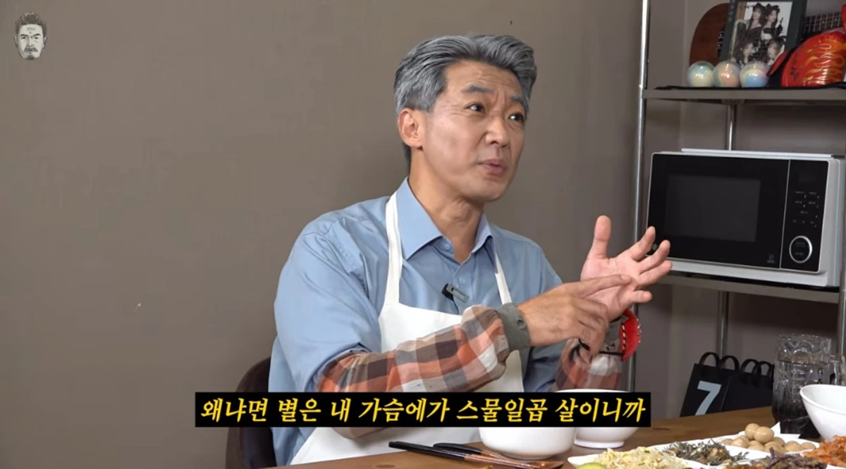 유튜브 채널 '꼰대희'