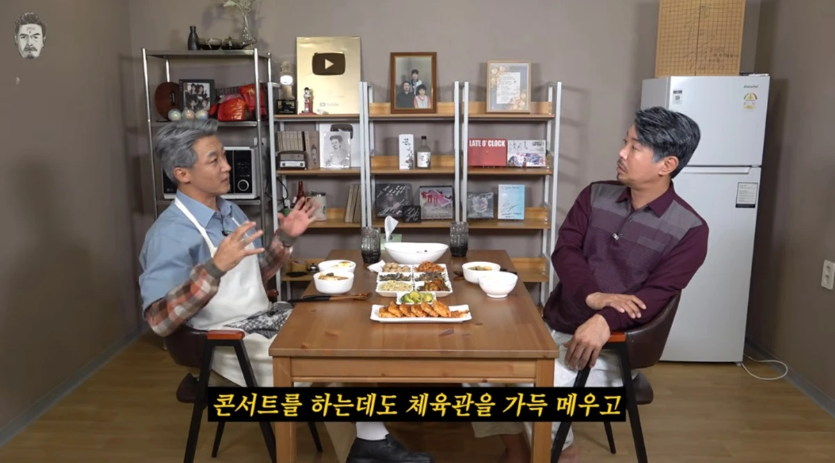 유튜브 채널 '꼰대희'