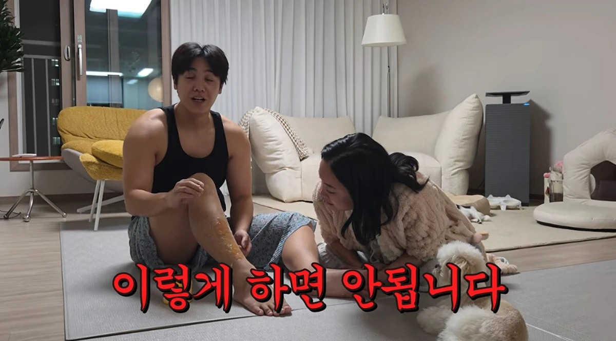 유튜브 채널 '방가네'