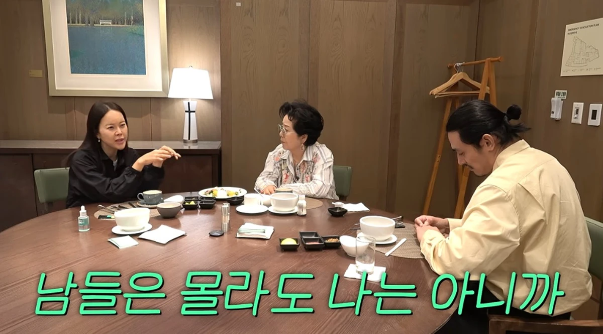 유튜브 채널 '백지영'