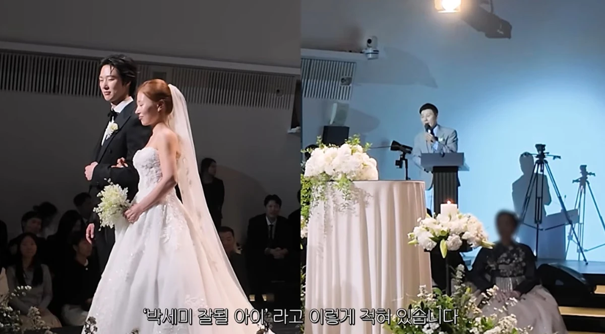 유튜브 채널 '안녕하세미'