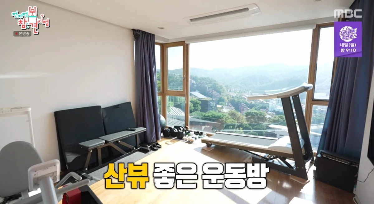 MBC '전지적 참견 시점'