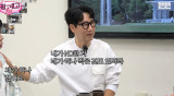 지석진, 광고료 얼마길래…광고주도 "어우 너무 과해요" 양세찬 폭로 (핑계고)