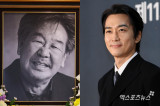 송승헌, '그대 그리고 나' 아버지 故 최불암 빈소 찾았다…"아빠처럼 대하라고 하셨는데" [엑's 현장]
