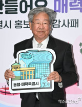 故 최불암, 김민자와 각별했던 부부 금슬…정대철 "스캔들 들어본 적 없어" [엑's 현장]